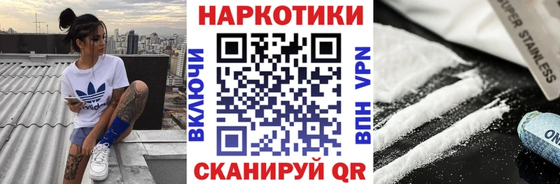 Купить наркотики сайты Морозовск Alpha-PVP  АМФЕТАМИН  Мефедрон  ГАШ  Конопля 