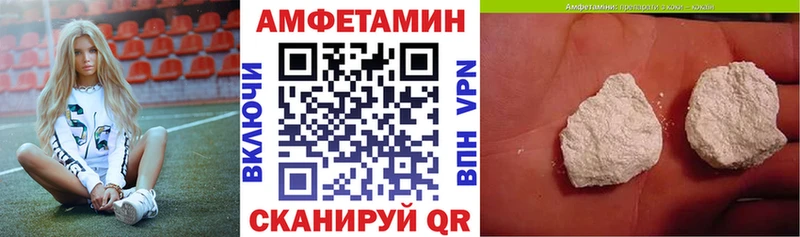 ссылка на мегу маркетплейс  дарк нет телеграм  Amphetamine Premium  Морозовск 