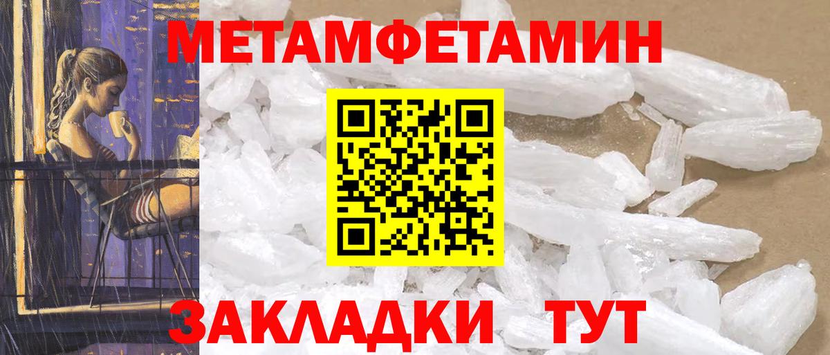 Amphetamine VHQ Морозовск