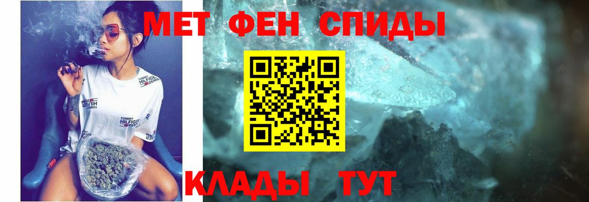 Морозовск  АМФ VHQ  АМФ  Вход с VPN 