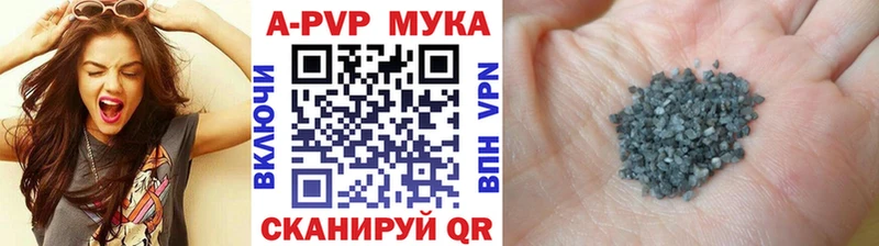 Alpha PVP СК КРИС  Морозовск 