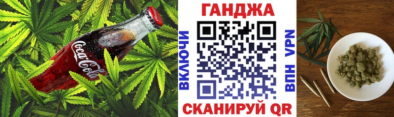 Еда ТГК конопля  купить закладку  Морозовск 