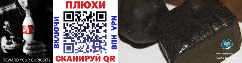 цены наркотик Морозовск ГАШ ice o lator