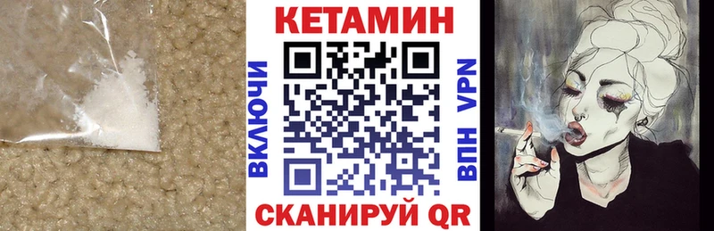 купить   Морозовск  КЕТАМИН VHQ 
