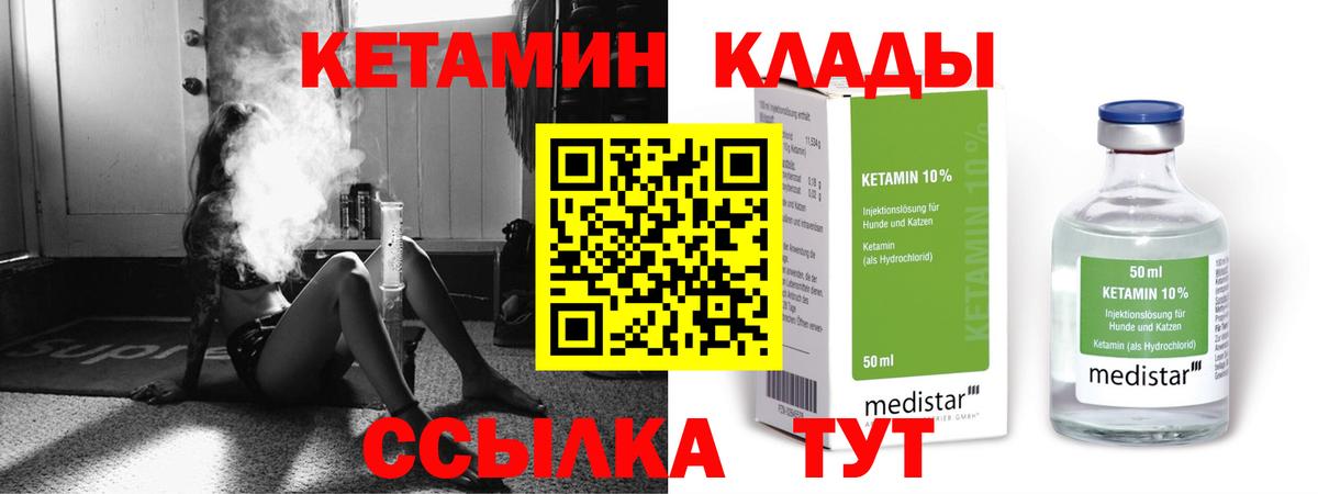 Бошки Шишки  Гашиш  LSD-25  Мефедрон кристаллы  Вход с VPN  Морозовск  Кетамин 