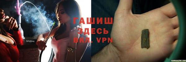 мет Алексеевка