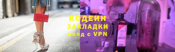 герыч Алзамай