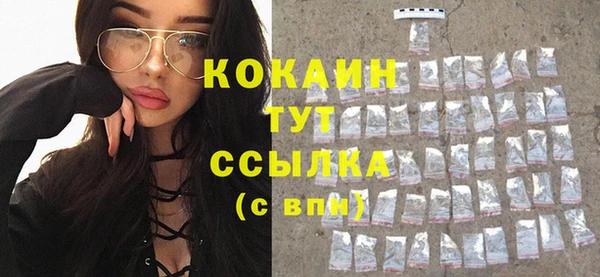 Альфа ПВП Абдулино