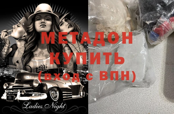 мет Алексеевка