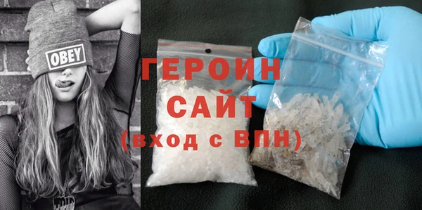 герыч Алексин