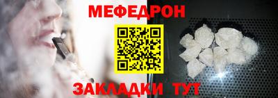 метамфетамин Боровичи