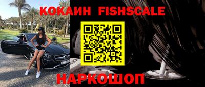 метамфетамин Боровичи