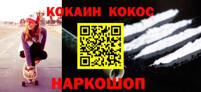 кокаин колумбия Братск