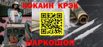 кокаин колумбия Братск