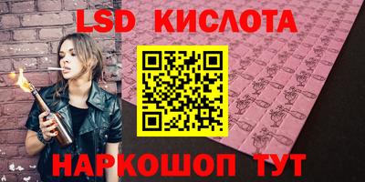 экстази Владивосток