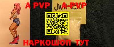 a pvp Владикавказ