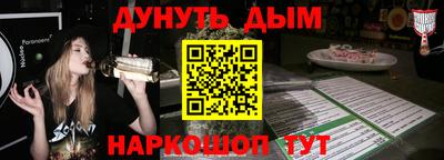 метамфетамин Боровичи