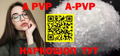 a pvp Брянск