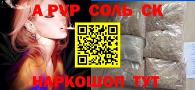 a pvp Владикавказ