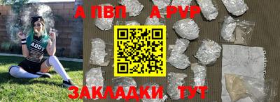 марихуана Владимир