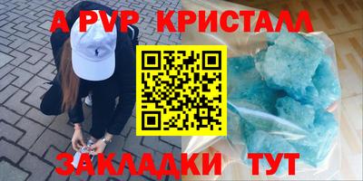 метамфетамин Боровичи