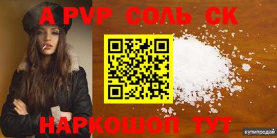 a pvp Брянск