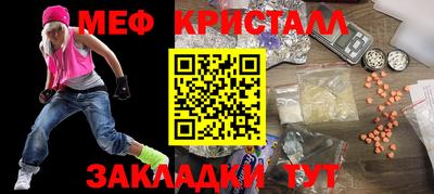 экстази Владивосток