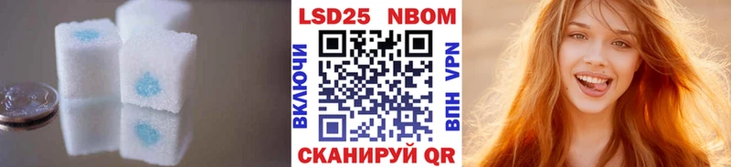 Лсд 25 экстази кислота  Морозовск 