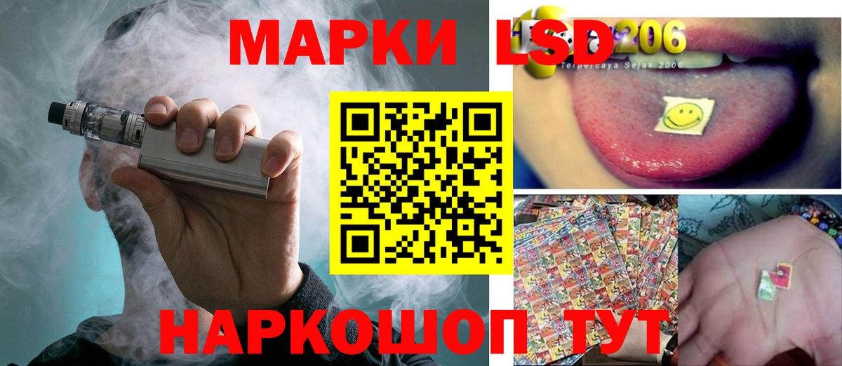 LSD-25 экстази  Вход с VPN  Морозовск  Лсд 25 экстази кислота 