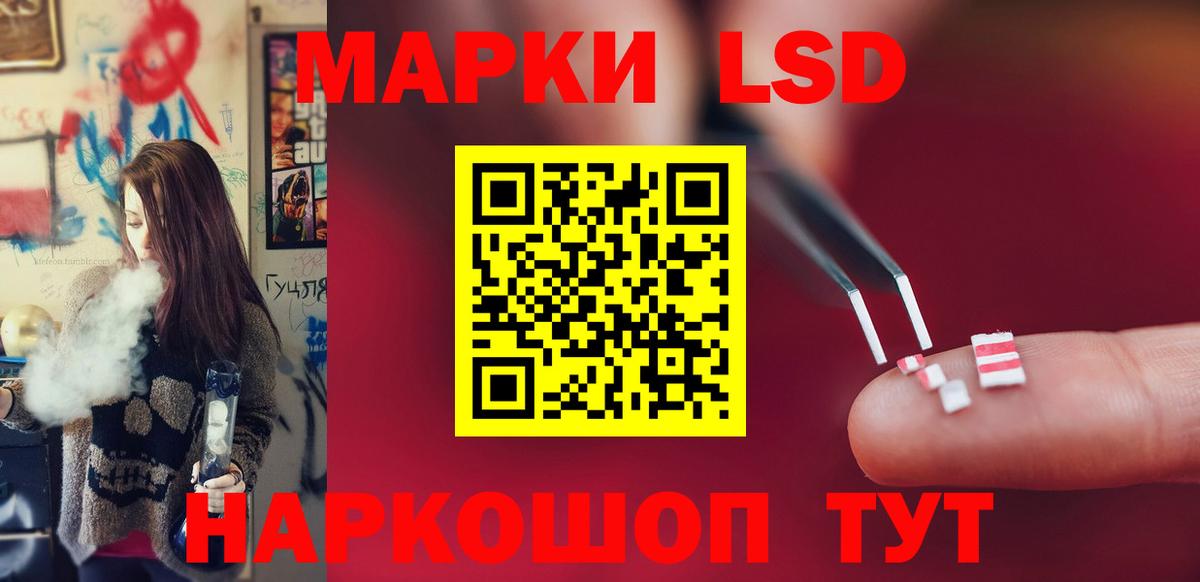 Амфетамин Морозовск