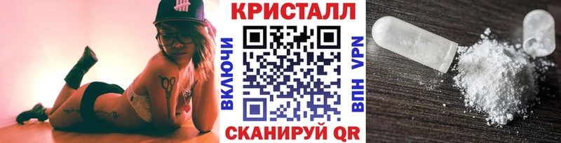 МЕТАМФЕТАМИН Methamphetamine дарнет шоп Морозовск