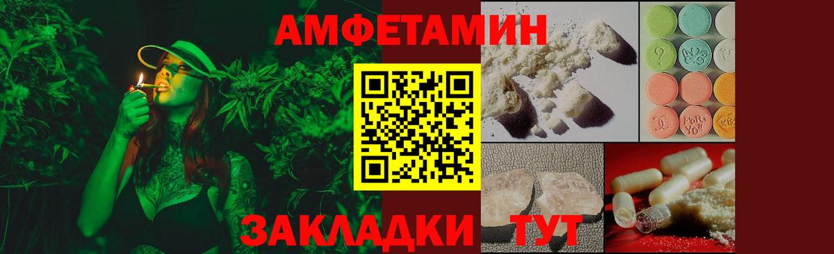 Метамфетамин винт Морозовск
