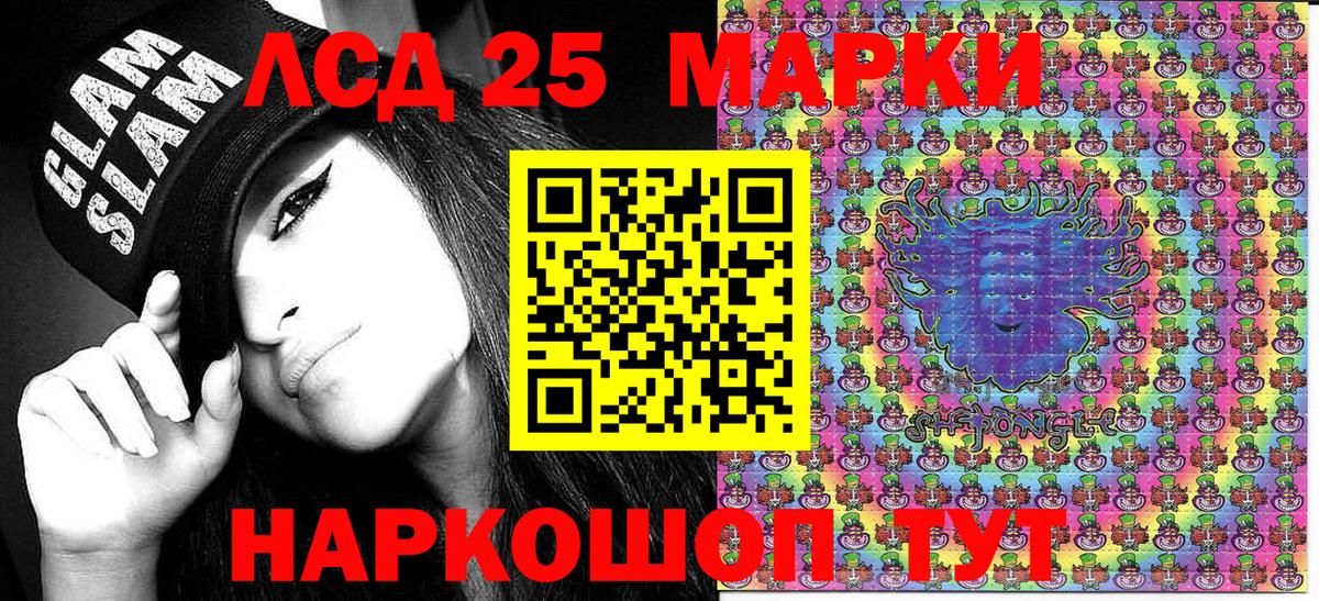 Марки NBOMe 1,5мг Морозовск