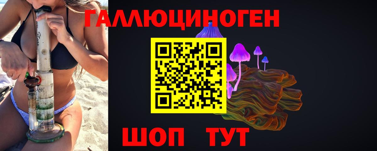 Псилоцибиновые грибы Magic Shrooms  Вход с VPN  Морозовск 