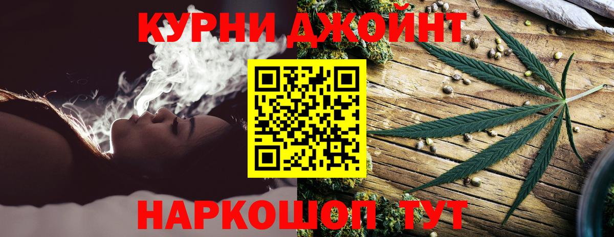 Морозовск  Бошки марихуана LSD WEED  Бошки марихуана Ganja  Бошки марихуана планчик  Канабис LSD WEED  Вход с VPN 